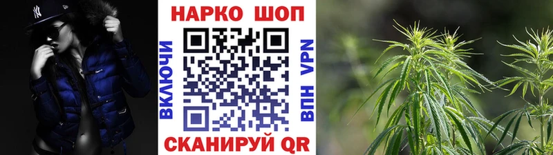 Магазин наркотиков Краснознаменск НБОМе  А ПВП  Мефедрон  Конопля  ГАШИШ 