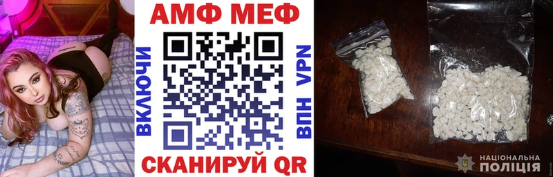 АМФЕТАМИН Premium  где найти   Краснознаменск 