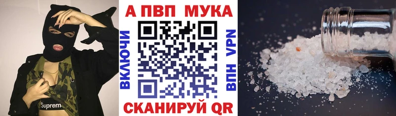 Alpha-PVP крисы CK  Краснознаменск 