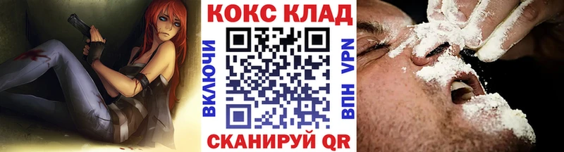 как найти наркотики Краснознаменск omg рабочий сайт Cocaine 97%