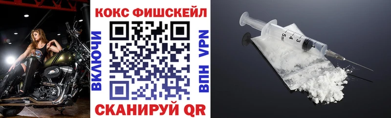КОКАИН Колумбийский Краснознаменск