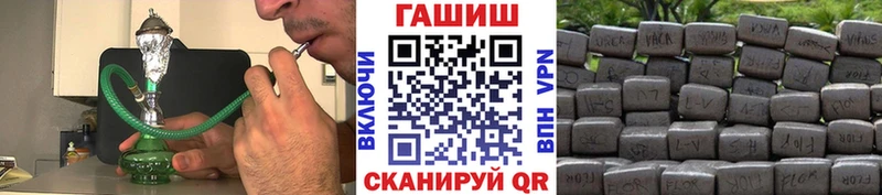 ГАШИШ Premium  ссылка на мегу   Краснознаменск 