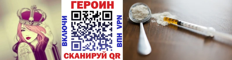 ГЕРОИН гречка  магазин продажи наркотиков  Краснознаменск 
