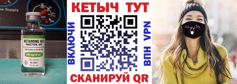 магазин  наркотиков  Краснознаменск  kraken маркетплейс  КЕТАМИН VHQ 