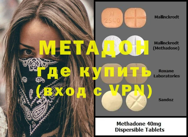 кокс Богородицк