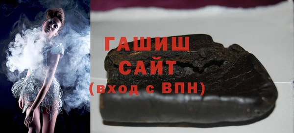 ПСИЛОЦИБИНОВЫЕ ГРИБЫ Пролетарск