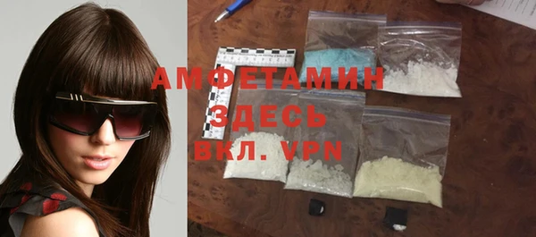 марки lsd Богородск