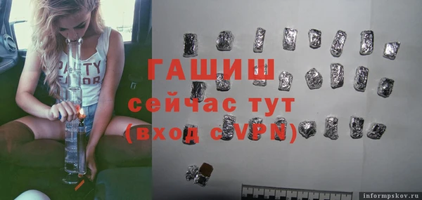 марки lsd Богородск
