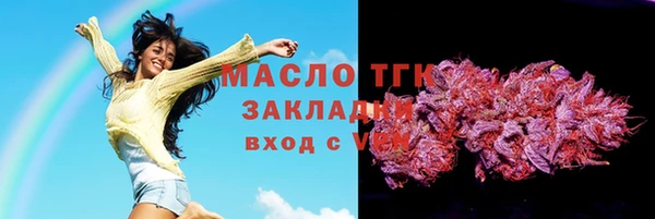 марки lsd Богородск