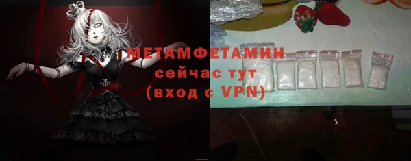марки lsd Богородск