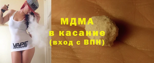 марки lsd Богородск