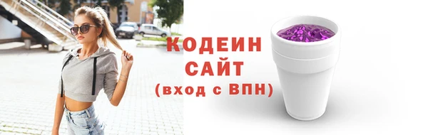гашишное масло Рославль