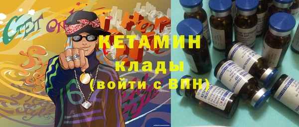 марки lsd Богородск