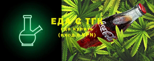 марки lsd Богородск