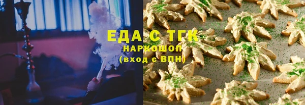 марихуана Россошь