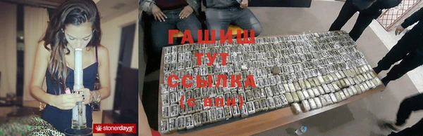 кокс Богородицк