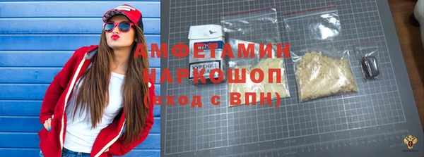 марки lsd Богородск