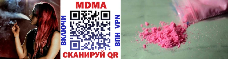 MDMA кристаллы  ссылка на мегу зеркало  Краснознаменск 