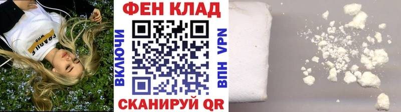 Метамфетамин мет  Краснознаменск 