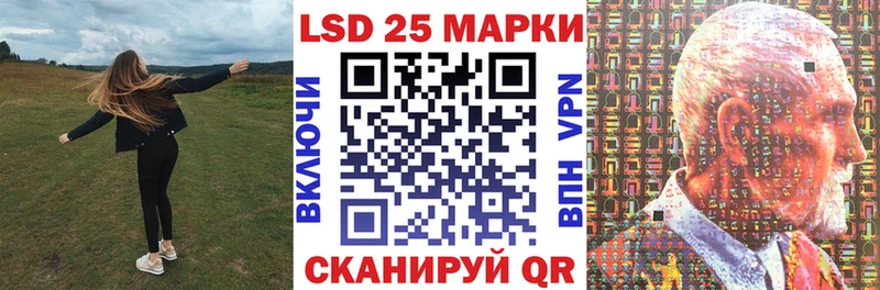 Наркотические марки 1,5мг Краснознаменск