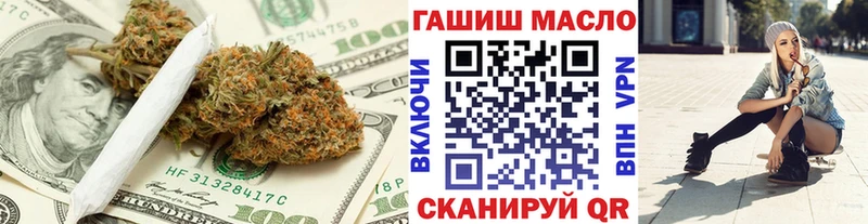 OMG маркетплейс  закладки  Краснознаменск  Дистиллят ТГК Wax 